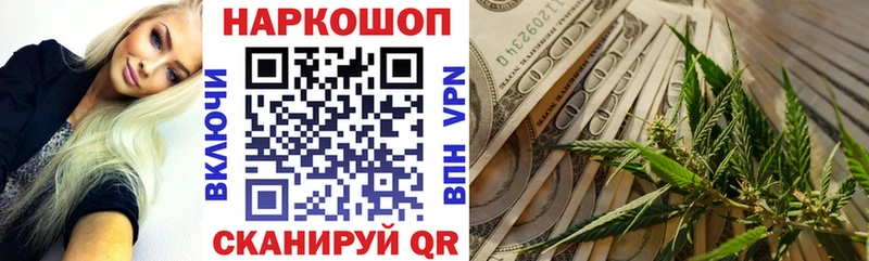 Где продают наркотики Покров Кокаин Alpha PVP Псилоцибиновые грибы МАРИХУАНА