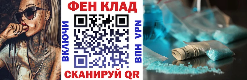 Амфетамин 97% Покров