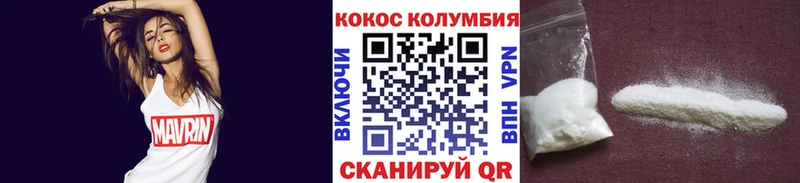 OMG маркетплейс  Покров  Кокаин Fish Scale 