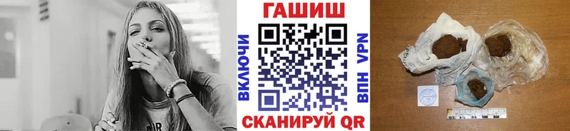 ГАШ Cannabis  Покров 