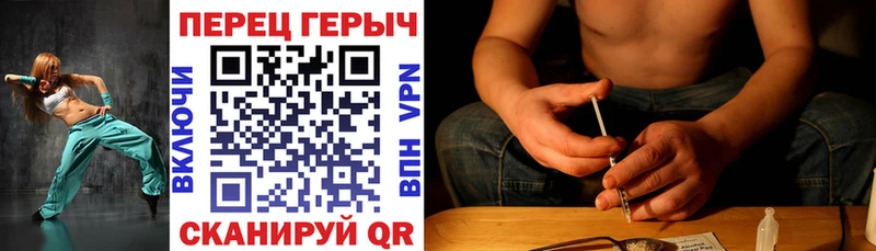 Героин хмурый  Покров 