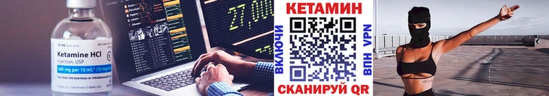Кетамин ketamine  купить  сайты  Покров 
