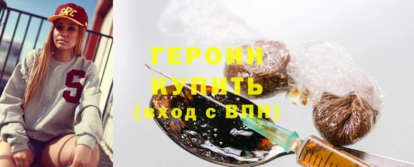 стафф Магас