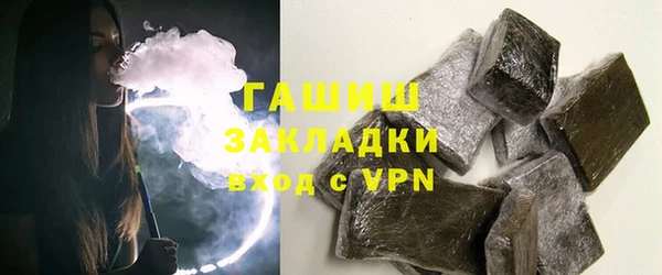 мефедрон мука Майский