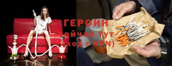 мефедрон мука Майский