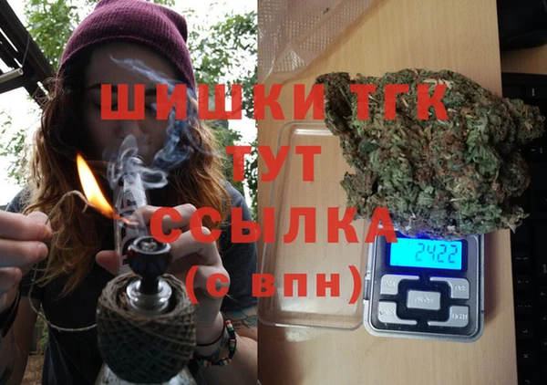 мефедрон мука Майский