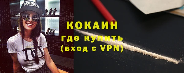 мефедрон мука Майский