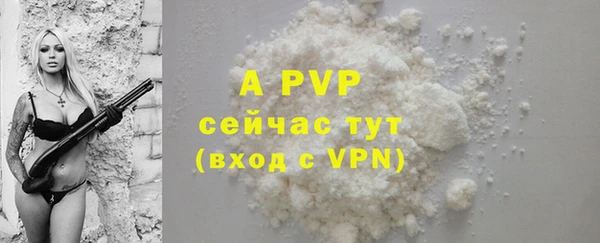 мефедрон мука Майский