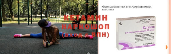 стафф Магас