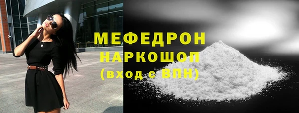 стафф Магас