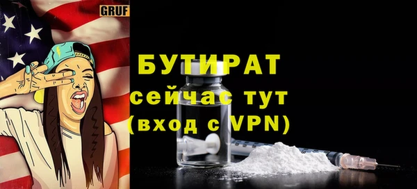стафф Магас