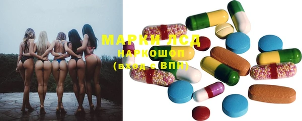 стафф Магас