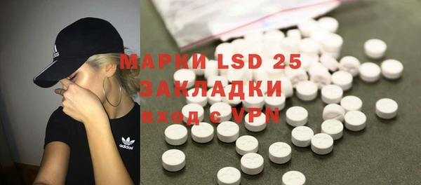 стафф Магас