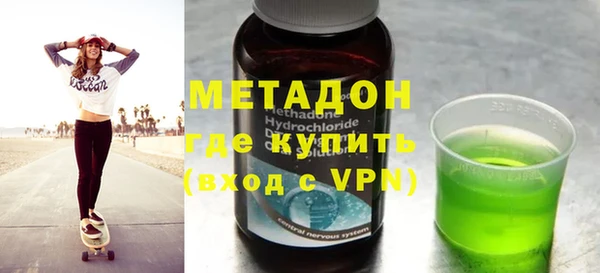 стафф Магас