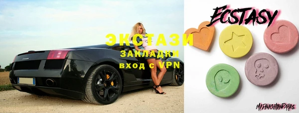 марки lsd Магадан