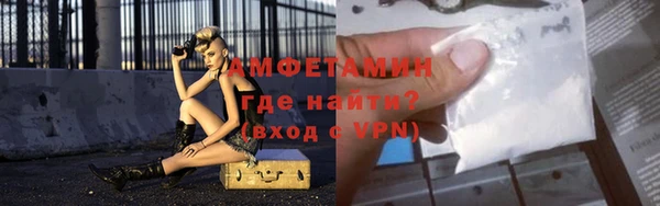 стафф Магас