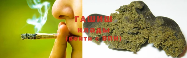 мефедрон мука Майский