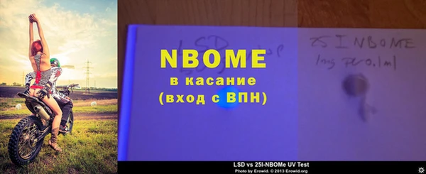 прущие крисы Бежецк