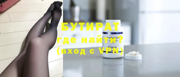 мефедрон мука Майский