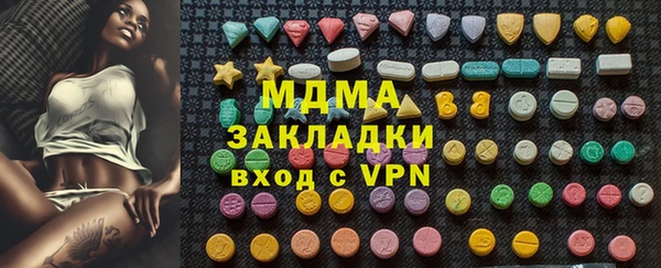 марки lsd Магадан
