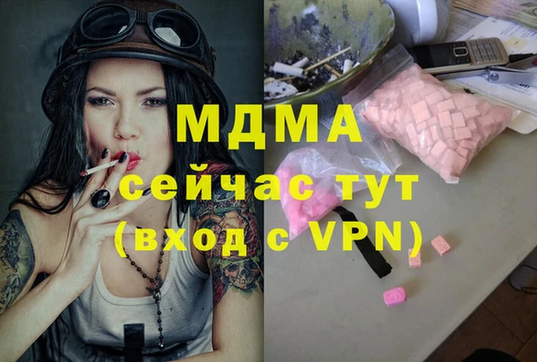 метамфетамин Мегион