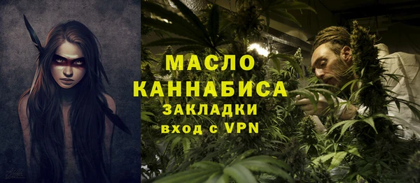 стафф Магас