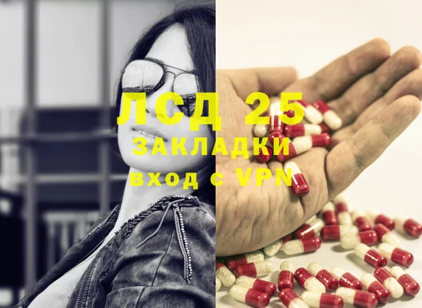 мефедрон мука Майский