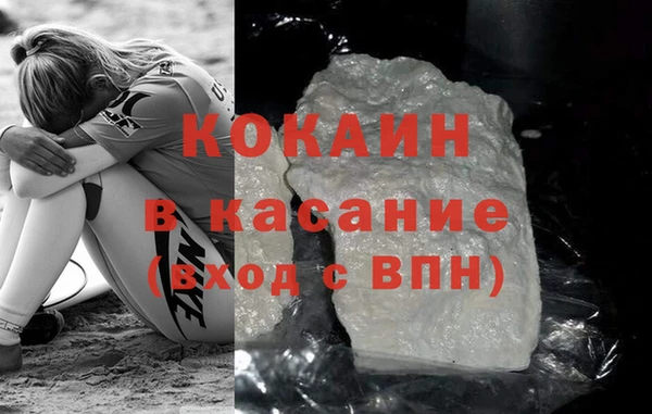 стафф Магас