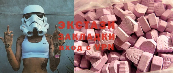 бутират Пересвет