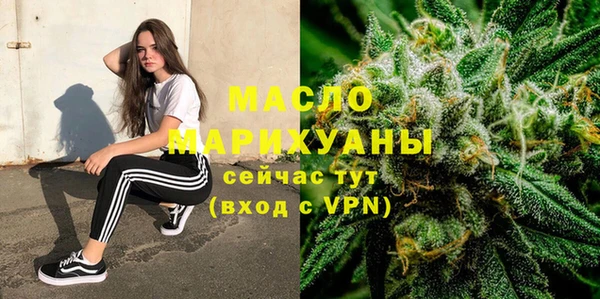 мефедрон мука Майский