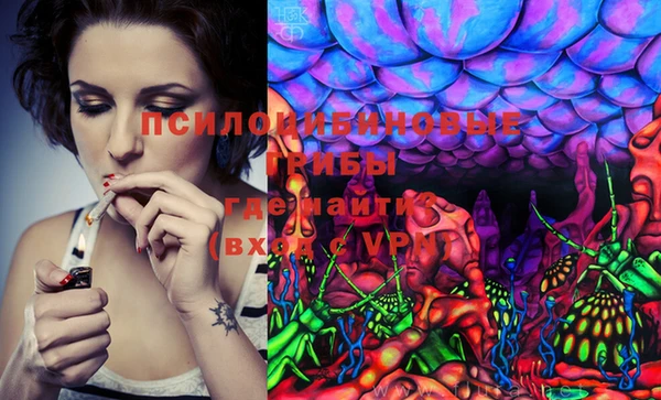 марки lsd Магадан