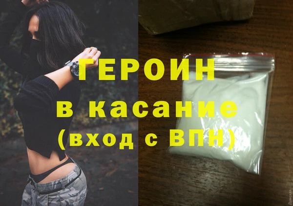 марки lsd Магадан