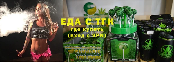 мефедрон мука Майский