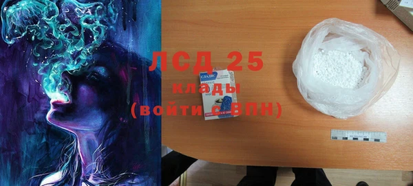 стафф Магас