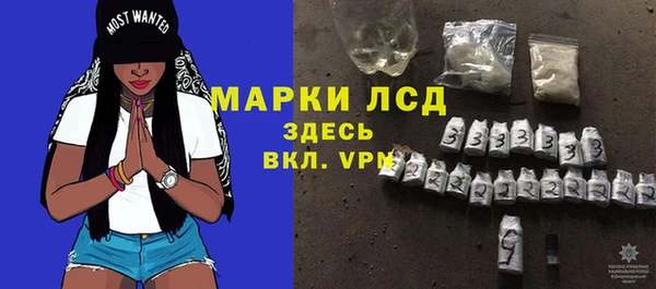 мефедрон мука Майский