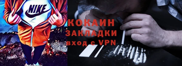 марки lsd Магадан