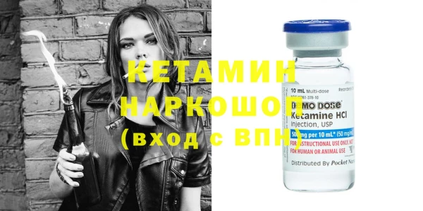 мефедрон мука Майский