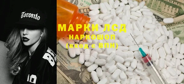 марки lsd Магадан