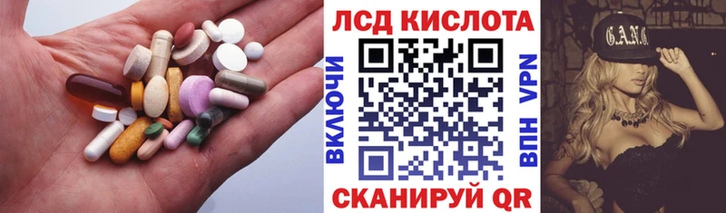 Лсд 25 экстази кислота  Покров 