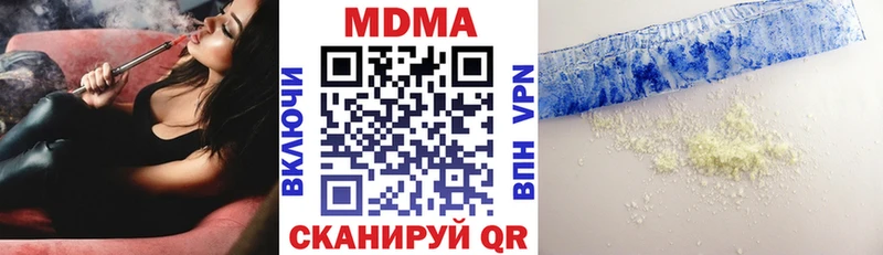 МДМА VHQ  Покров 
