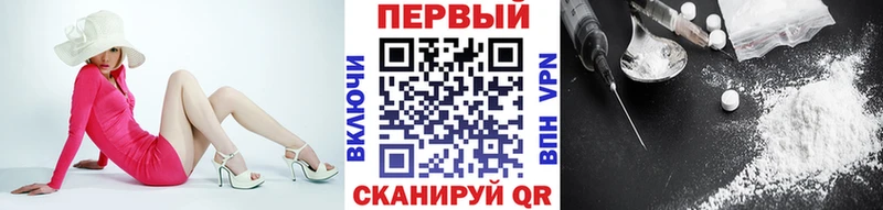 МЕТАМФЕТАМИН кристалл  сколько стоит  мориарти телеграм  Покров 
