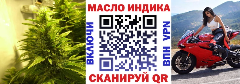 ТГК жижа  blacksprut зеркало  Покров  где купить наркоту 